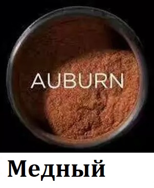 Загуститель для волос "Toppik"